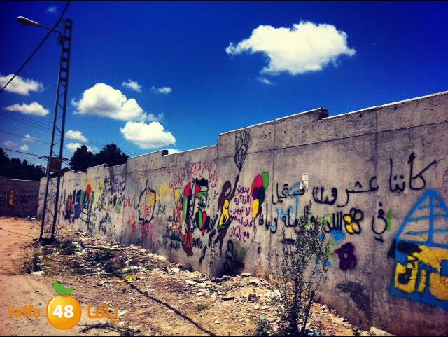 shabibayafiya lud 618 (6).jpg